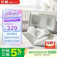 HIFIMAN（海菲曼）小天鹅Svanar Wireless Jr真无线主动降噪蓝牙耳机 入耳式无线耳机