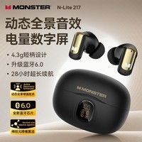魔声（Monster）N-Lite 217真无线 入耳式游戏耳机 蓝牙无线连接 游戏手机配件 运动耳机通话降噪手机通用 N-Lite 217黑色【短耳柄+数显屏+4g超轻】