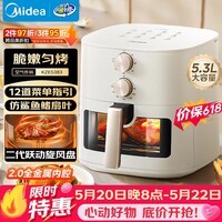 美的（Midea）【价保618】家用空气炸锅蒸烤一体 免翻面多功能大容量5.3小家电 可视空气电炸锅 金属内腔KZE5383