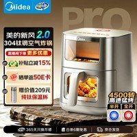 美的（Midea）【价保618】新风2.0空气炸锅不锈钢0涂层钛钢6.5L大容量空气炸锅蒸烤一体2026年新款KZC6521PRO