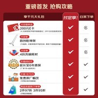 西门子（SIEMENS）黑魔镜636mega2.0新一级水效150L以上大容积专研火锅洗智能开门烘干3.0嵌入式洗碗机SJ43EB63MC