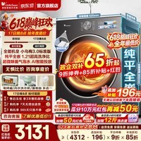 小天鹅（LittleSwan）小乌梅3.0滚筒洗衣机全自动家用 10KG纯平全嵌 单洗/带烘干洗烘一体水魔方一级能效以旧换新小钢炮 小乌梅3.0标准版 | 1.21洗净比 | 超微泡  滚筒洗烘