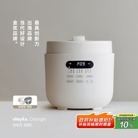 olayks【价低全网】立时电压力锅 双胆高压锅 圆满高压电饭锅家用快煮预约压力锅婴儿辅食锅 5L适用4-6人