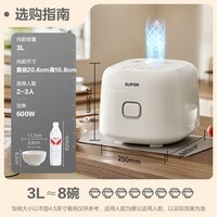 苏泊尔（SUPOR）小电饭煲2-3人3升陶瓷不粘内胆家用电煮锅煲汤煮粥锅智能预约多功能一锅多用微压电饭锅SF30FC0076