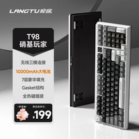 狼途T98有线机械键盘客制化静音键盘游戏电竞办公码字台式电脑笔记本三模RGB蓝牙无线键盘键鼠套装98键 【无线三模】T98硝基玩家-碎星轴10000mAh
