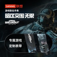 联想（Lenovo）智能运动手表 30米防水游泳运动 暗区突围联名手表 心率血氧健康监测 蓝牙通话 Watch Pro 风暴灰 