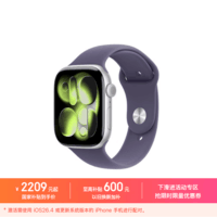 Apple/苹果 Watch S11 智能手表GPS款46毫米银色铝金属表壳雾紫色运动型表带S/M MEVW4CH/B
