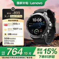 联想(Lenovo)智能运动手表 Watch GTPro风暴灰 双频GPS气压计指南针50米防水游泳蓝牙通话心率血氧手表国家补贴