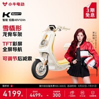 小牛电动K Sport4812电动自行车铅酸电池智能通勤成人男女代步自行车 到店选色 到店自提