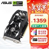 华硕(ASUS)DUAL RTX 3050/3060 6G/12G 雪豹 台式电脑游戏电竞独立显卡 DUAL-RTX3050-O6G 雪豹