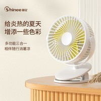 赛亿蓄电款USB小风扇电风扇小电扇小台扇办公室宿舍床头车载用多功能台夹壁挂扇迷你便携小型风扇