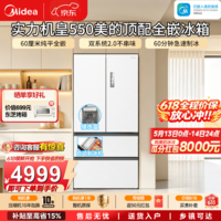 美的(Midea)M60系列550机皇法式超薄零嵌无霜除菌大容量家用制冰冰箱双系统2.0循环冰箱新一级能效国家补贴 MR-550WUFIPZE云隐白 白色