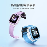 小天才儿童电话手表Q3/Q3A/N5官方旗舰视频通话GPS定位可插卡儿童电话手表U3N3智能学生手表 生日礼物 Q3A 霞紫 【咨询客服送好礼】