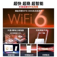 Tenda腾达 A33 3000M wifi信号放大器 千兆网口 wi-fi6增强扩大中继 无线网络AP扩展器