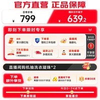 海尔(Haier)全自动洗衣机波轮家用8公斤 纳米微泡超净洗一级能效懒人洗 家电国家补贴20%以旧换新 XQB80-M10E0