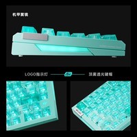ATKRS7Air磁轴键盘 75配列客制化电竞游戏机械键盘有线全键热插拔办公无畏契约 RS7 Air湖水绿冰刃轴
