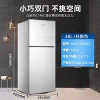 荣事达（Royalstar）【政府补贴15%】小冰箱迷你小型家用 冷藏冷冻两用宿舍寝室出租房双门电冰箱节能省电 58L9RSZ【三天约一度电 一级能效】白