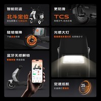 雅迪【门店自提】G26 Ⅱ Y-G 悦享版 电动自行车时尚男士通勤代步智能互联防盗电瓶车【门店自提】 颜色到店自选