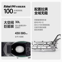 九号(Ninebot)九号电动摩托车远航家M95c+全速真续航铅酸【门店自提】 到门店选颜色