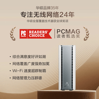 华硕(ASUS)灵耀魔方pro WiFi7路由器分布式家用无线三频千兆路由游戏加速全屋wifi套装Ai随心组路由单只BT8P