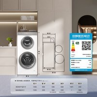卡萨帝(Casarte)双子洗衣机全自动家用 双筒洗衣机分区洗14公斤滚筒子母洗衣机一体机 纯平嵌入 直驱变频 紫外除菌 【揽光W2】C8 14W2SU1 单洗款