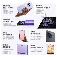 小米Civi5 Pro 小米手机 徕卡光学 5000万超感光前置自拍 5G智能拍照手机 Xiaomi Civi 5 Pro 黑色 12GB+256GB 官方标配
