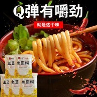 鲜土豆粉袋装砂锅180g土豆粉火锅麻辣烫食材酸辣粉条过桥米线 砂锅土豆粉180g*1袋【无料包】