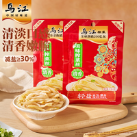 乌江榨菜 下饭菜 清香口感 清淡 美味榨菜丝80g*5袋