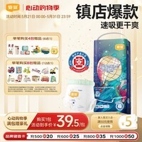 宜婴新梦想家全包臀小内裤2XL34片拉拉裤超薄【品牌直供 安心品质】
