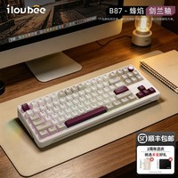 ILOVBEEB87复古机械键盘无线三模客制化大容量电池长续航蓝牙游戏办公cherry轴胶坨坨 蜂焰-剑兰轴-长续航