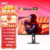 HKC 27英寸4K 160Hz双模320Hz MiniLED 2304分区玄墨屏游戏电竞Type-C90W旋转升降DP2.1显示器领航M8