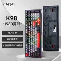 KEMOVE K98 三模无线蓝牙机械键盘客制化全键热插拔双层夹心硅胶填充电竞游戏办公笔记本台式通用键盘 K98 霓虹 Gateron联合定制 银轴