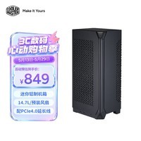 酷冷至尊NCORE 100 AIR高性能ITX小机箱 迷你主机（14.7L/预装风扇/配PCI-E 4.0延长线/type-c）