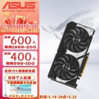 华硕GeForce RTX 5060 8G 雪豹/巨齿鲨/大师/天选/电竞特工 电竞游戏台式机电脑独立显卡 RTX 5060 DUAL 雪豹 O8G  黑
