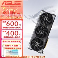 华硕Asus RTX 5080 O16G PRIME/TUF/ROG夜神 DLSS电竞游戏AI算力显存直播渲染制图电脑独立显卡 TUF 电竞特工 RTX 5080 O16G