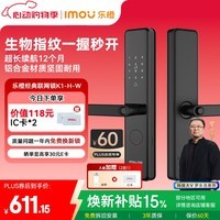 乐橙智能锁K1-H-W智能门锁指纹锁家用防盗门锁密码锁C级锁芯电子门锁