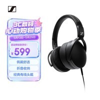 森海塞尔（Sennheiser）HD 400U 有线音乐耳机 头戴式音乐耳机游戏耳机 黑色 618 520礼物