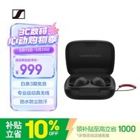 森海塞尔（Sennheiser）运动耳机MOMENTUM Sport 真无线耳机蓝牙主动降噪入耳式 玄夜黑 618 520礼物