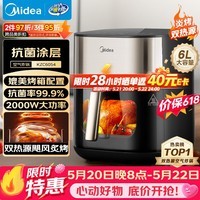 美的（Midea）小炎烤空气炸锅蒸烤一体【价保618】双热源免翻面多功能家用大容量6L智能可视金属内腔烤箱KZC6054