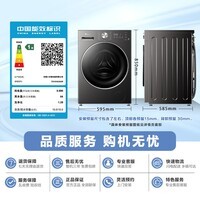 小天鹅（LittleSwan）【价保618】滚筒洗衣机全自动家用 带烘干洗烘一体 10KG水魔方 TD10V628AIR 纯平自由嵌 以旧换新