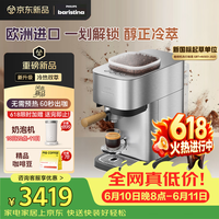 飞利浦（PHILIPS）进口Baristina新型意式美式全自动/半自动家用 研磨一体冷萃小型咖啡机 bar pro 500