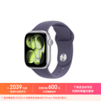 Apple/苹果 Watch S11 智能手表GPS款42毫米银色铝金属表壳雾紫色运动型表带M/L MEUU4CH/B