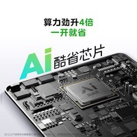 美的(Midea)空调新品首发酷省电二代 以旧换新 新一级能效变频冷暖智能家电 国家补贴 卧室节能超省电ks2 酷省电2025版 大1.5匹 一级能效