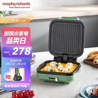 摩飞电器（Morphyrichards）电饼铛家用三明治早餐机下盘可拆洗电饼档双面加热大火力煎烤机烙饼锅  MR8600 清新绿