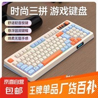 【京东快递】混色轻音键鼠套装办公游戏键盘电竞键盘98键小巧便携商务办公电竞游戏有线键盘可调节 K98白蓝橙-单键盘