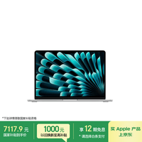 苹果/苹果AI/MacBook Air13英寸M5 (10+10核) 16G 512G银色笔记本电脑【教育优惠】Z1L00002M