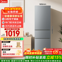 美的(Midea)231三开多门小冰箱一级能效节能低噪低耗220升小型租房宿舍办公小户型家用客厅以旧换新国家补贴 MR-231T 钛钢灰-星烁