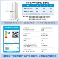 美的（Midea）小冰狗530十字/法式四开门冰箱502升双系统超薄零嵌入式除菌净味一级能效风冷无霜大容量国家补贴 530十字|顶配全净科技|全食材原鲜
