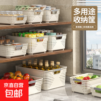 名创优品同款 杂物收纳筐塑料桌面收纳盒厨房橱柜零食玩具整理筐 奶油色高款特大号