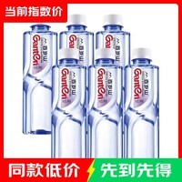 百岁山饮用天然矿泉水 348ml*6瓶 膜包箱装随机发货 6瓶